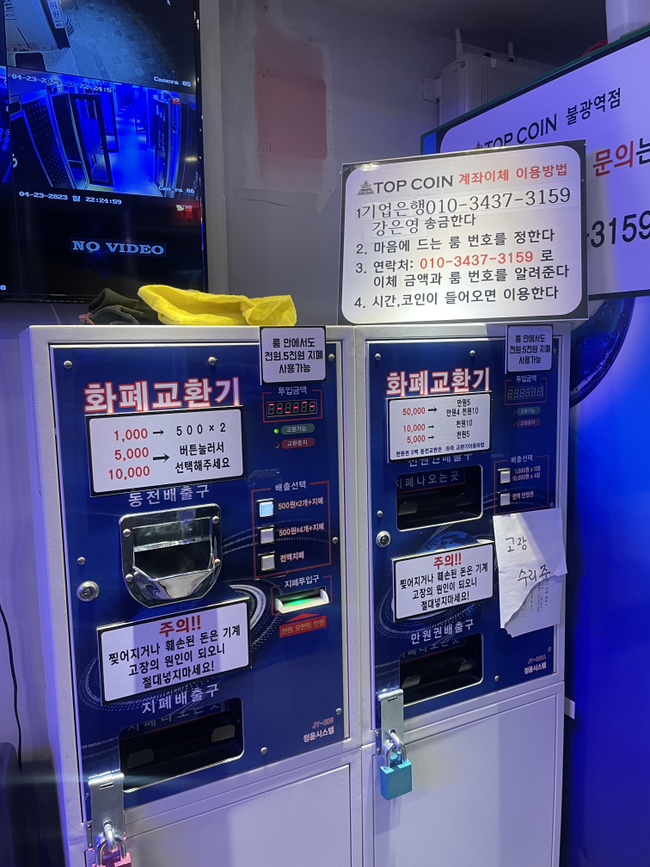 탑１노래연습장 이미지