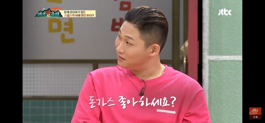 경성돈까스in카레 이미지