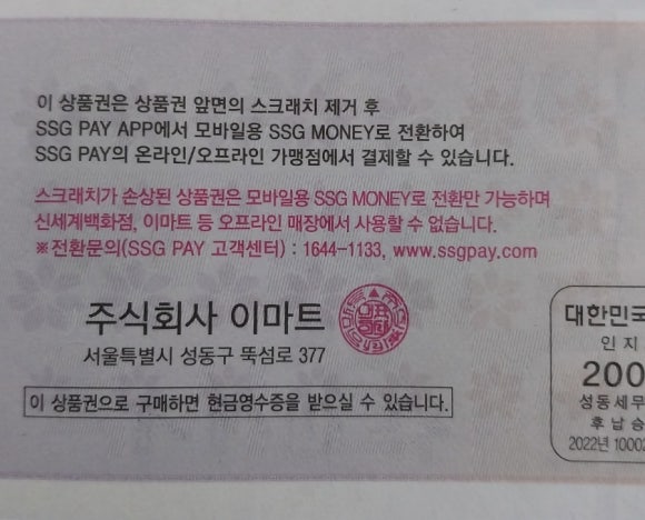 트레이더스 홀세일클럽 안산점 이미지