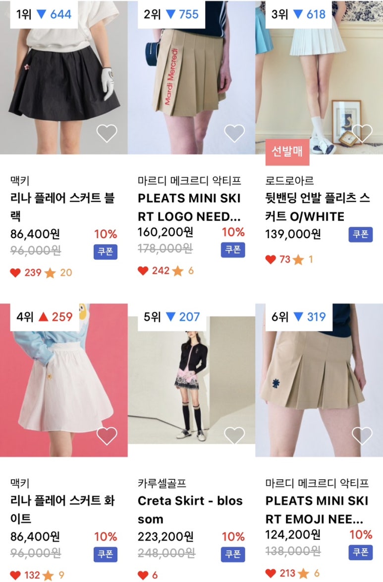 (주)럭키스카이 이미지