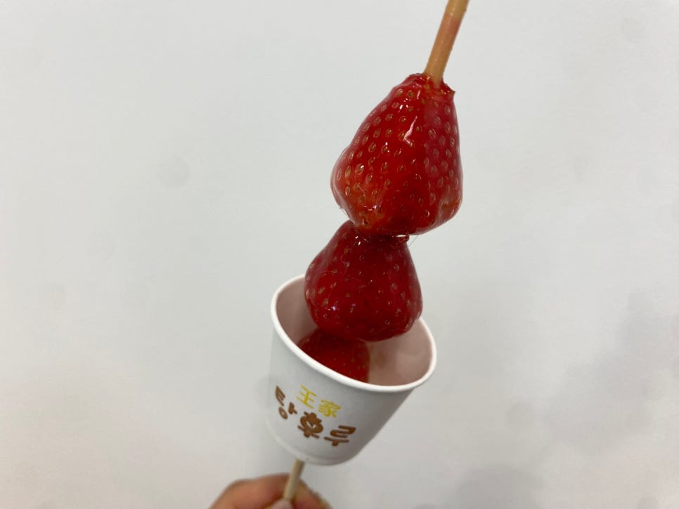 달콤왕가탕후루송도학원가점 이미지
