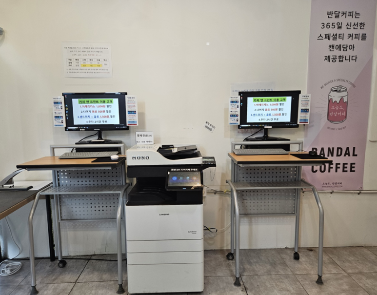 카피앤프린트 이미지