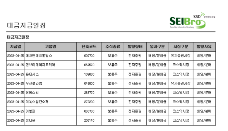 케이엑스이노베이션 이미지