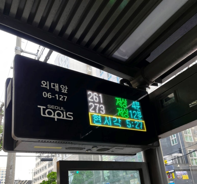 명륜진사갈비 석관점 이미지