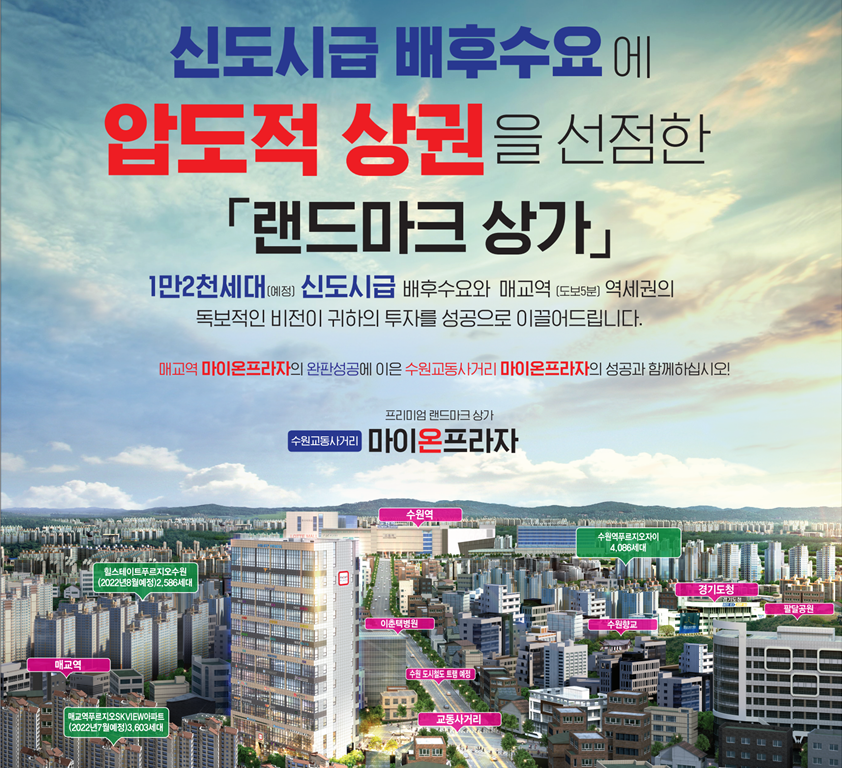 마이온 이미지