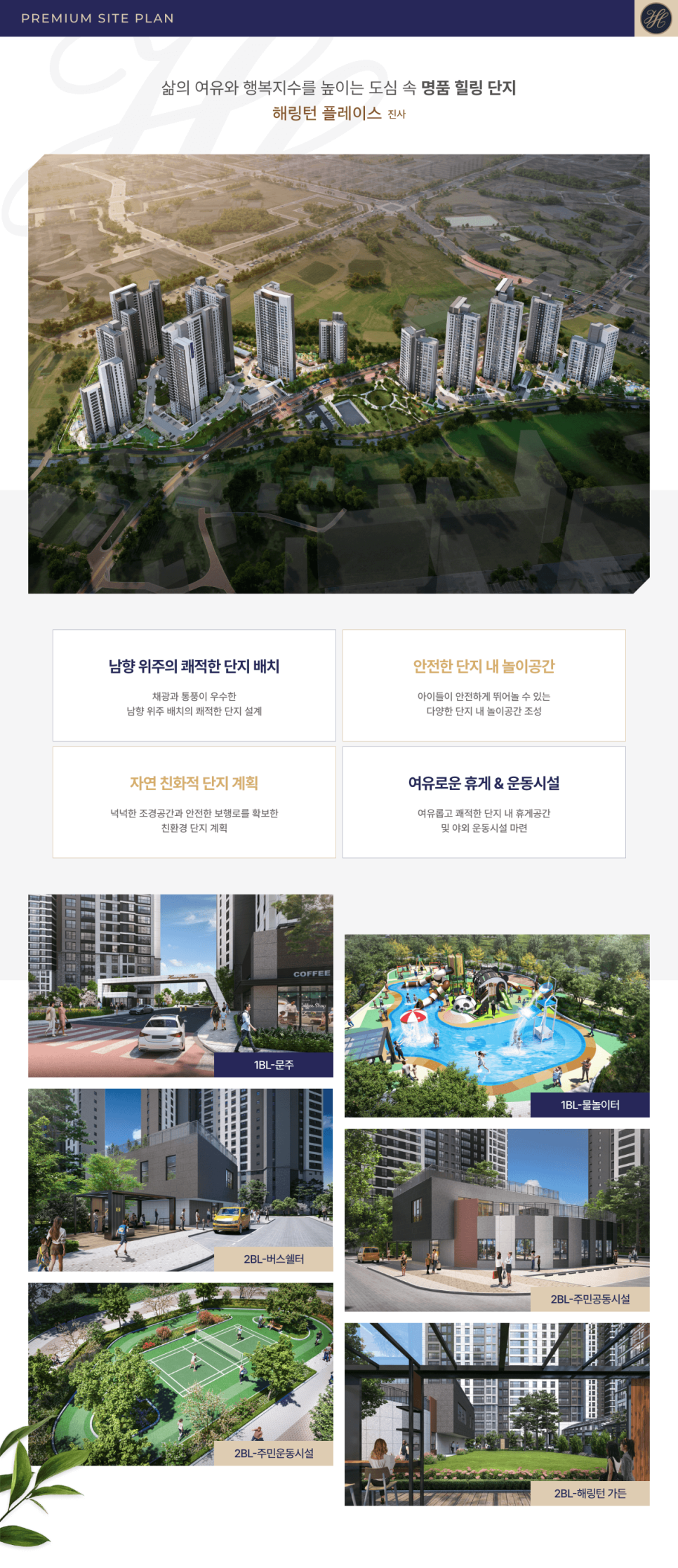 진사에너지 이미지