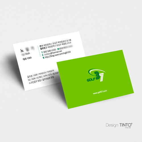 디자인띤또 이미지