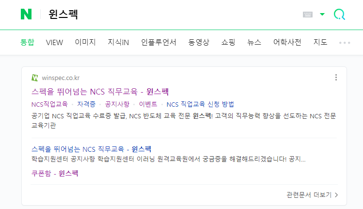(주)윈사이트 이미지