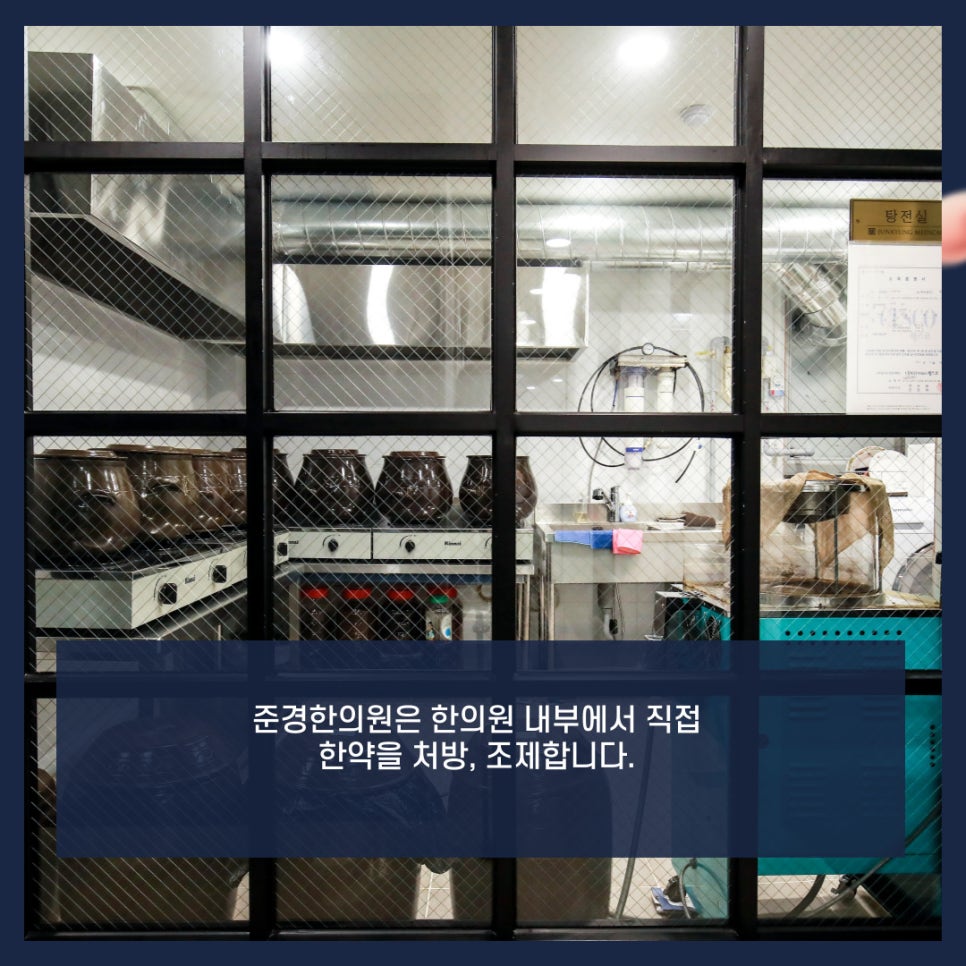 준경시스템 이미지
