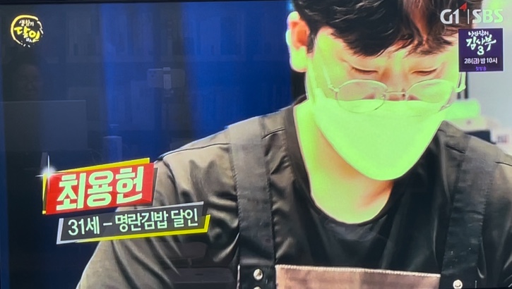 판다김밥 이미지