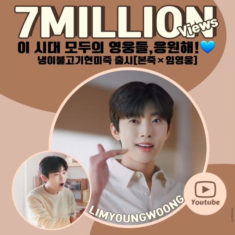 영웅불고기 이미지