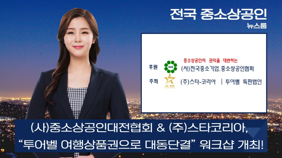 주식회사 대동 이미지