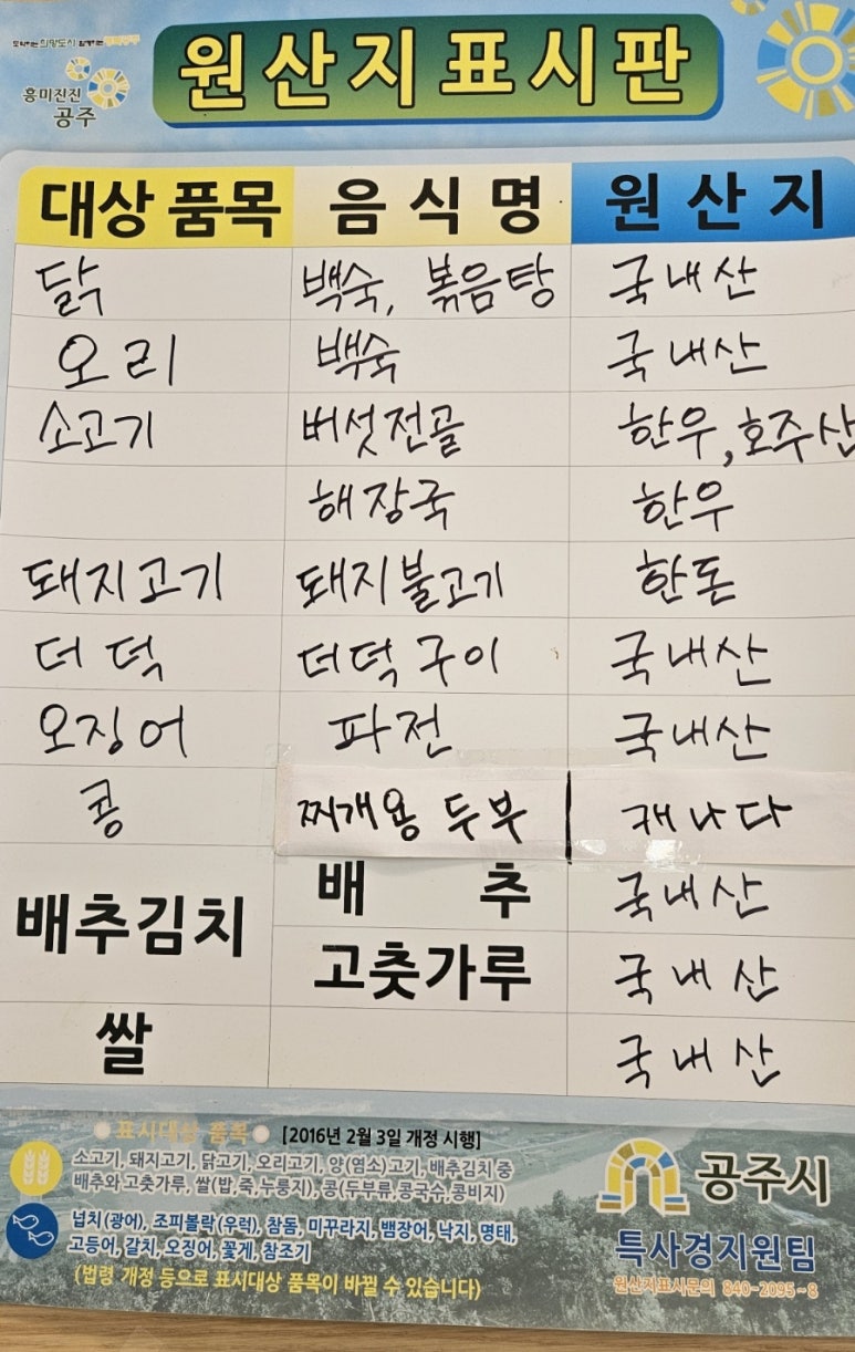 친지힐링 이미지