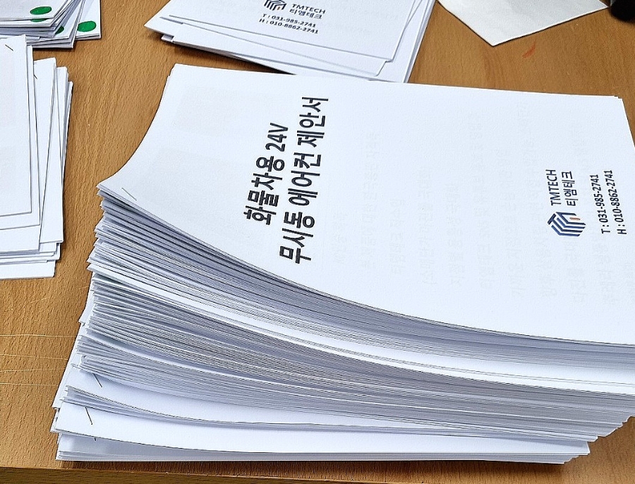 성남인쇄소 이미지