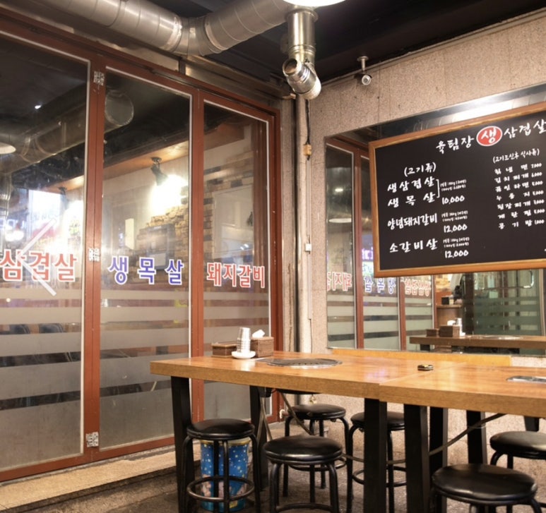 육팀장 이미지