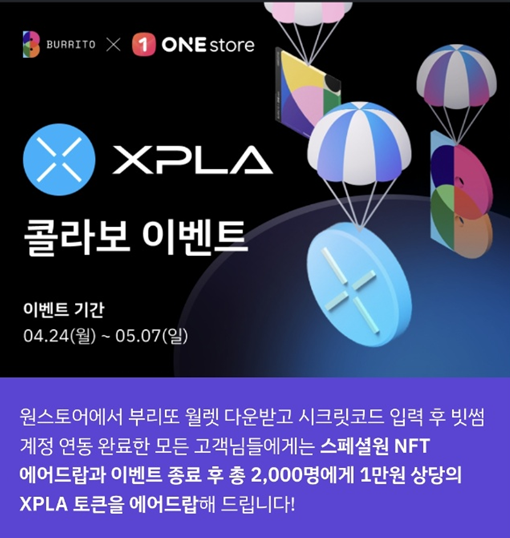 원드롭스토어 이미지
