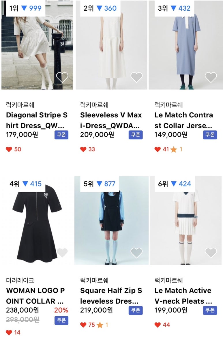 (주)럭키스카이 이미지