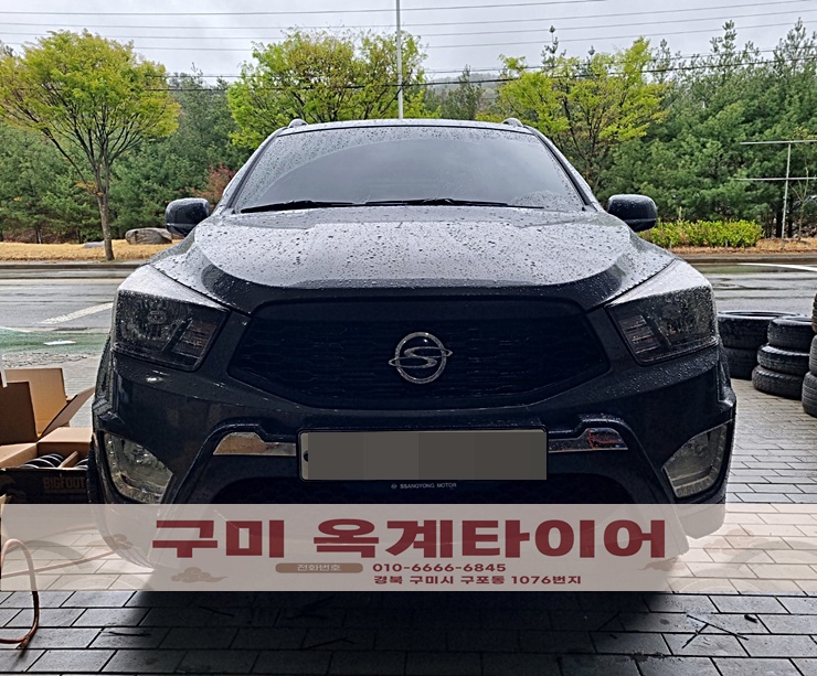 거림스포츠 이미지