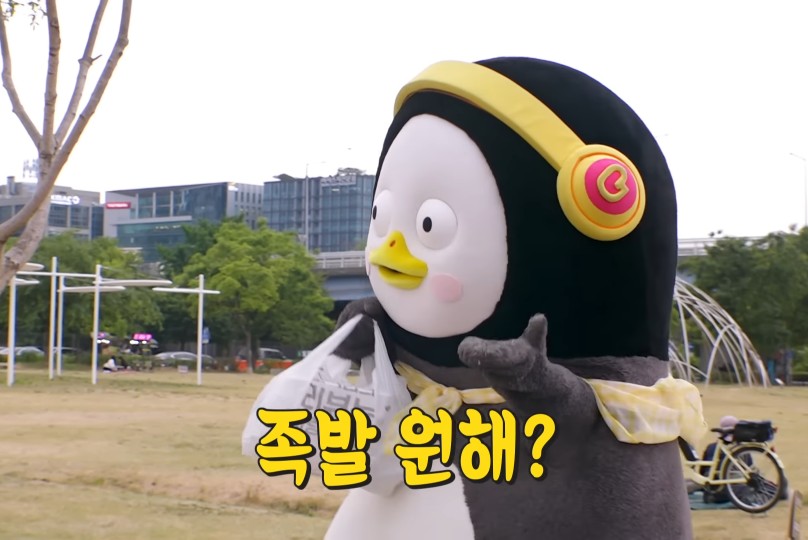 542족발 이미지