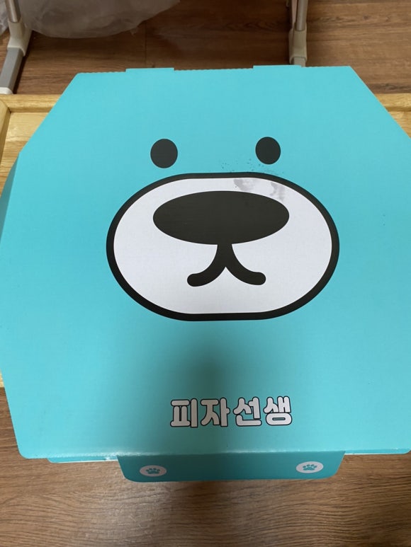 피자선생 이미지