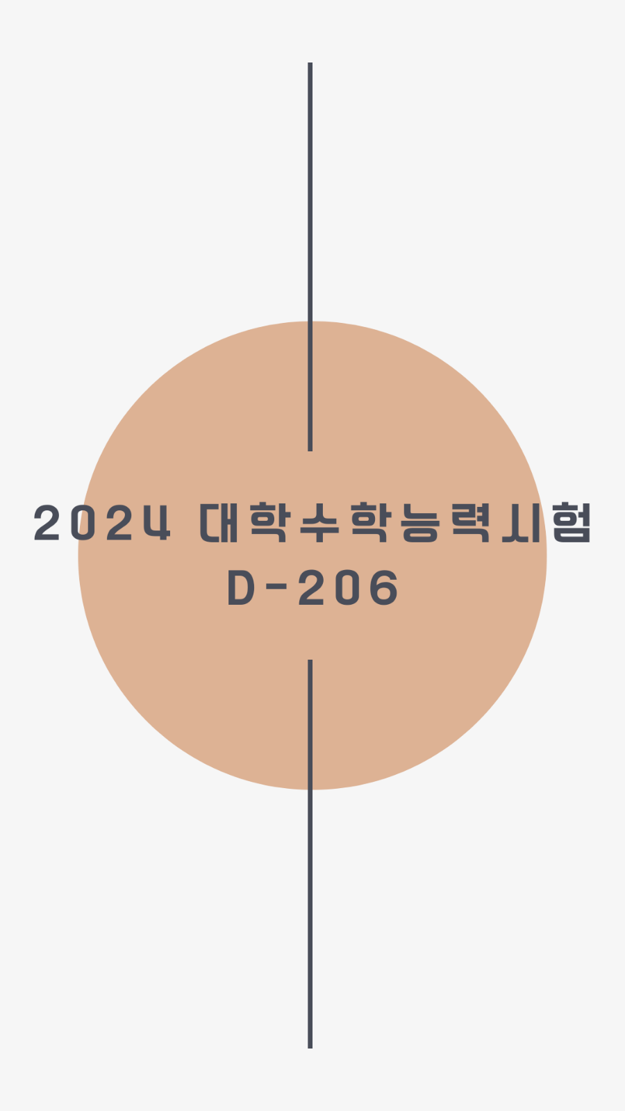 스터디플렉스강서점 이미지