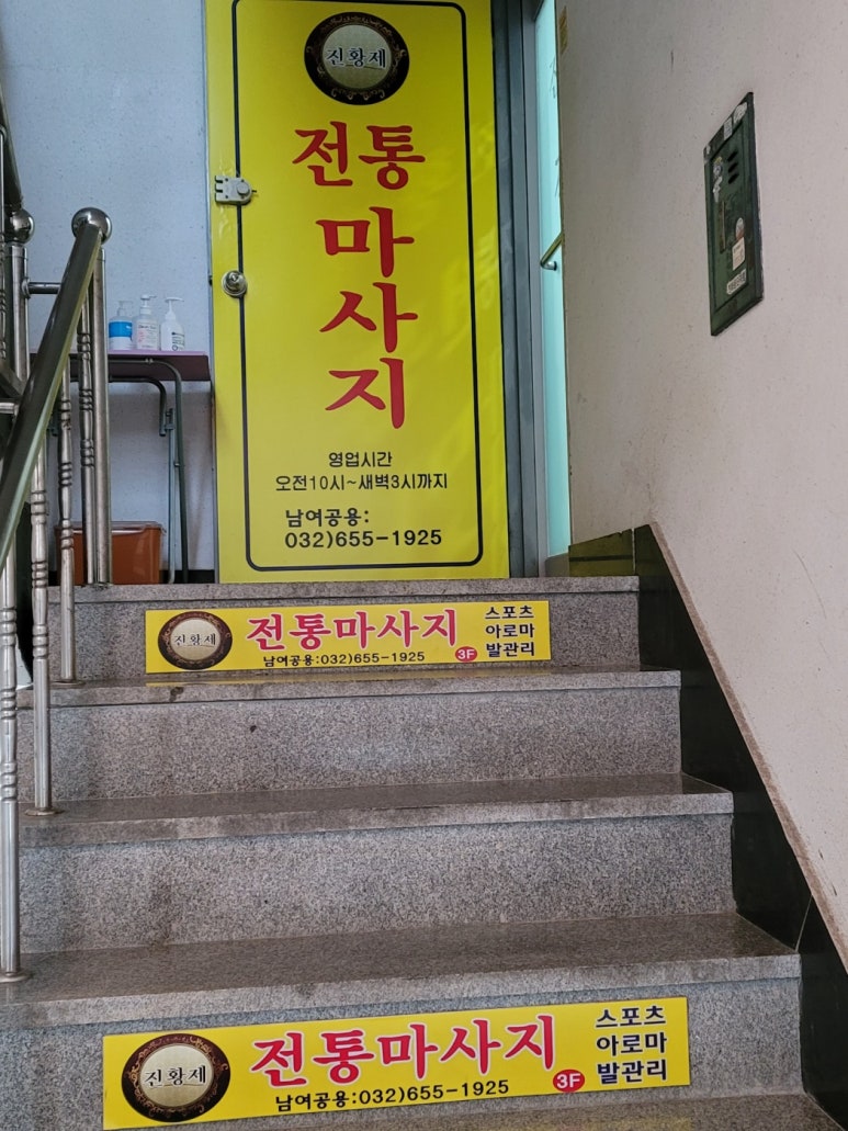 진황제샵 이미지