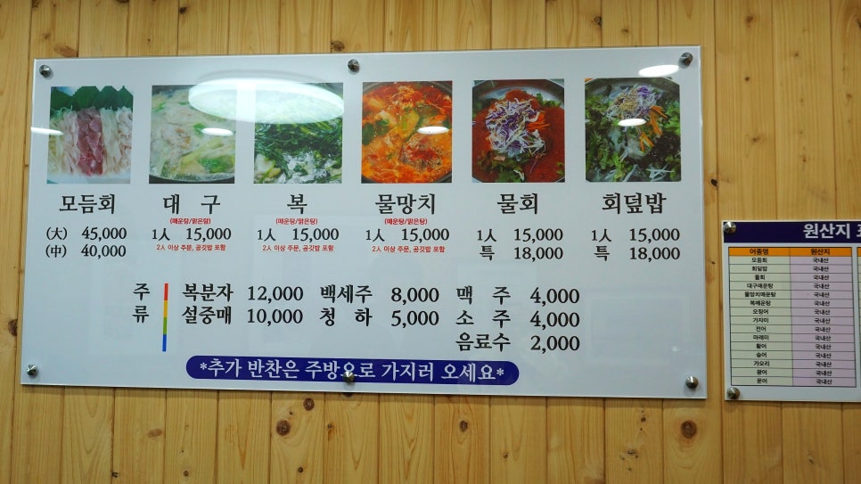 부흥젓갈 이미지