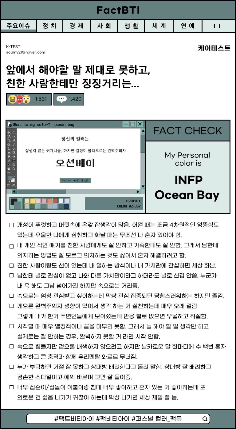 홍금복 이미지