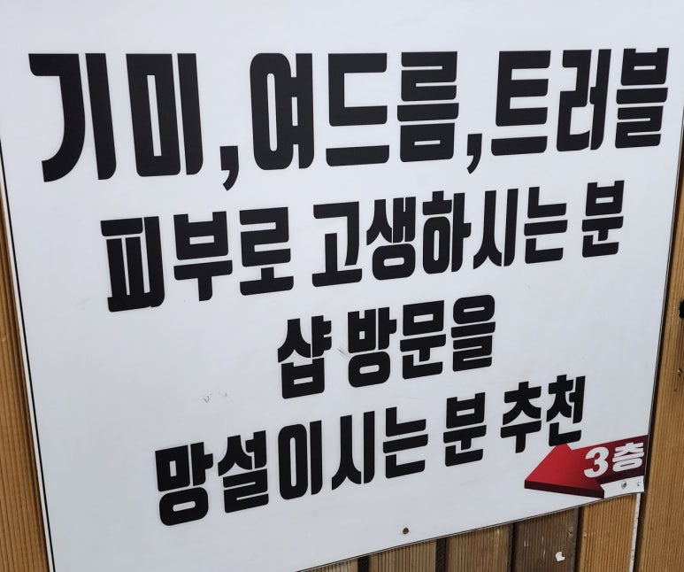 파리바게뜨백운 이미지