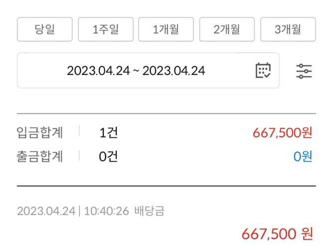 개미산업개발 이미지