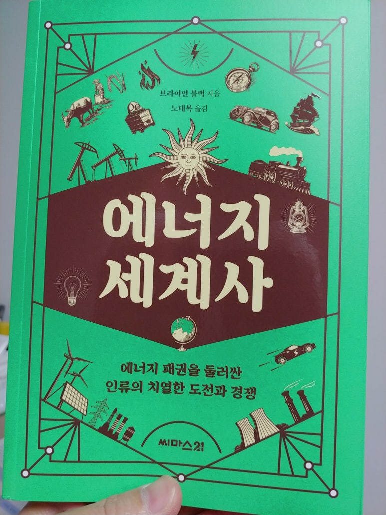 씨마스21 이미지