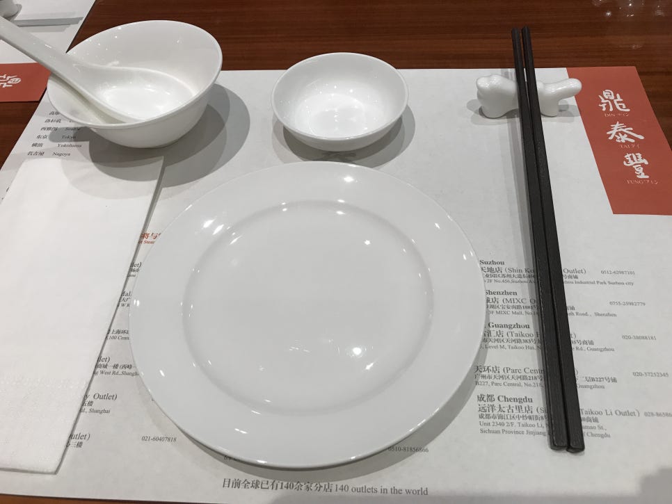 상하이마라탕 이미지