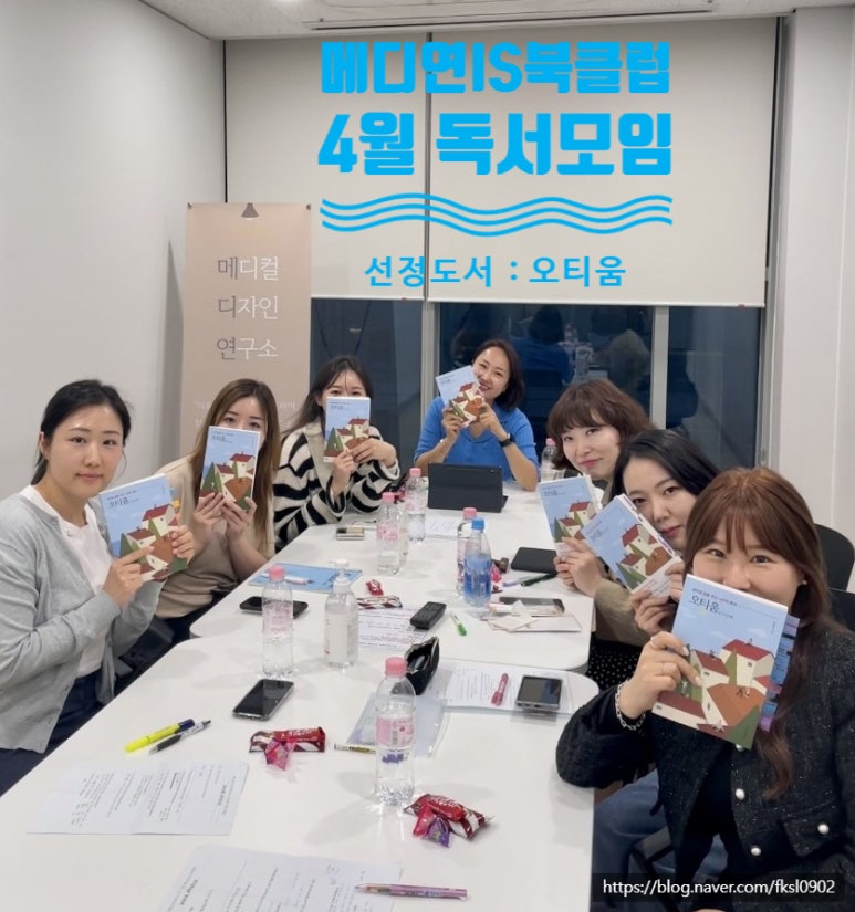 오티움디자인 이미지