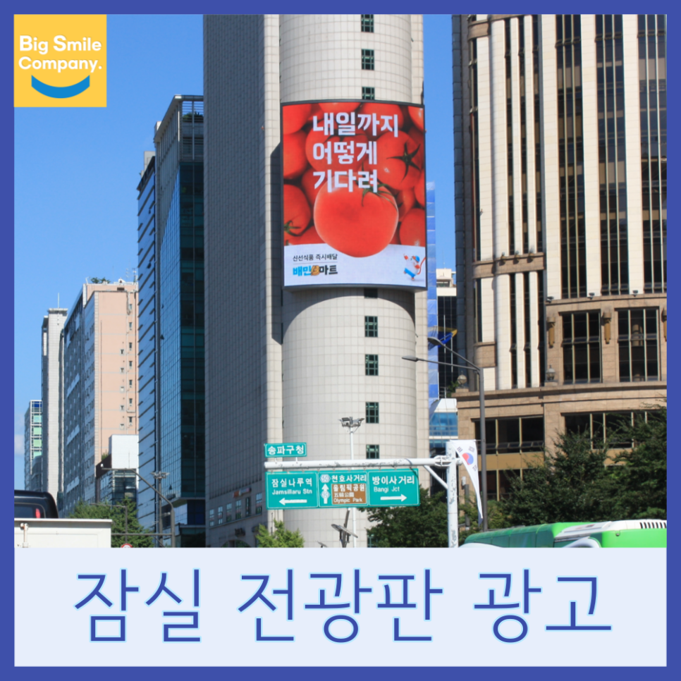 (주)대우광고 이미지