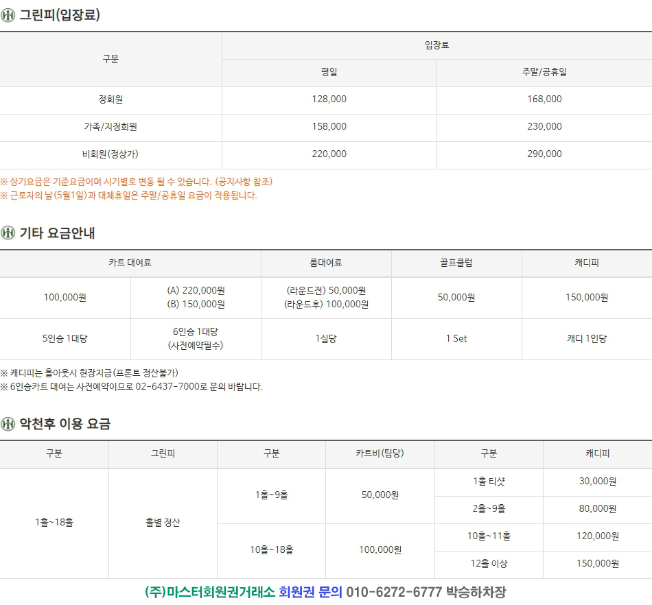 에이치원(H1) 이미지