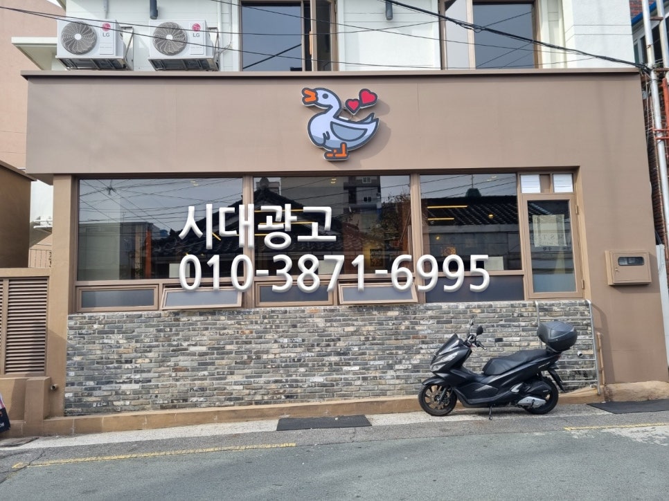 싸인종합광고 이미지