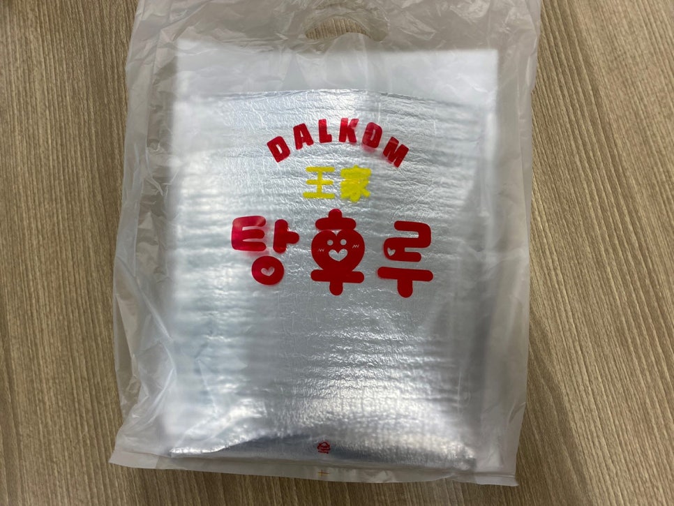 달콤왕가탕후루송도학원가점 이미지