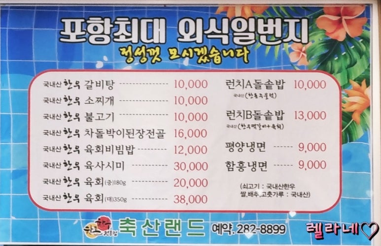 축산일번지 이미지