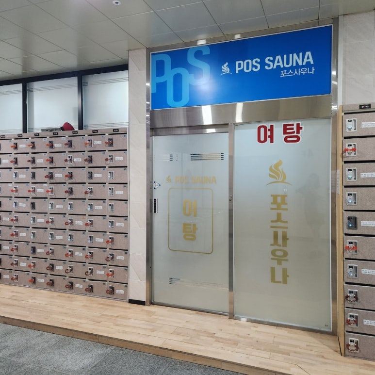 혁신포스 이미지