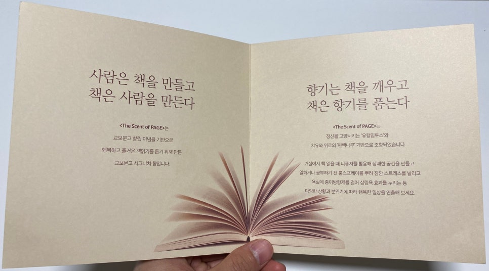 베스트문구주 이미지