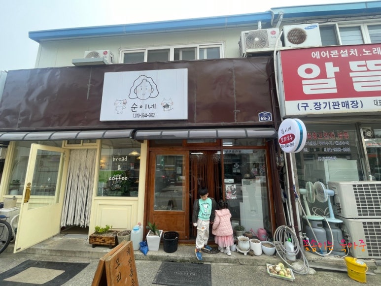 순이네국수집 이미지