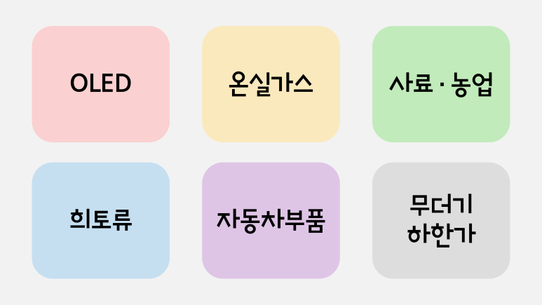 이플랜이엔지 이미지