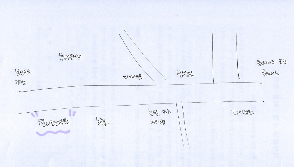 한미전산 이미지