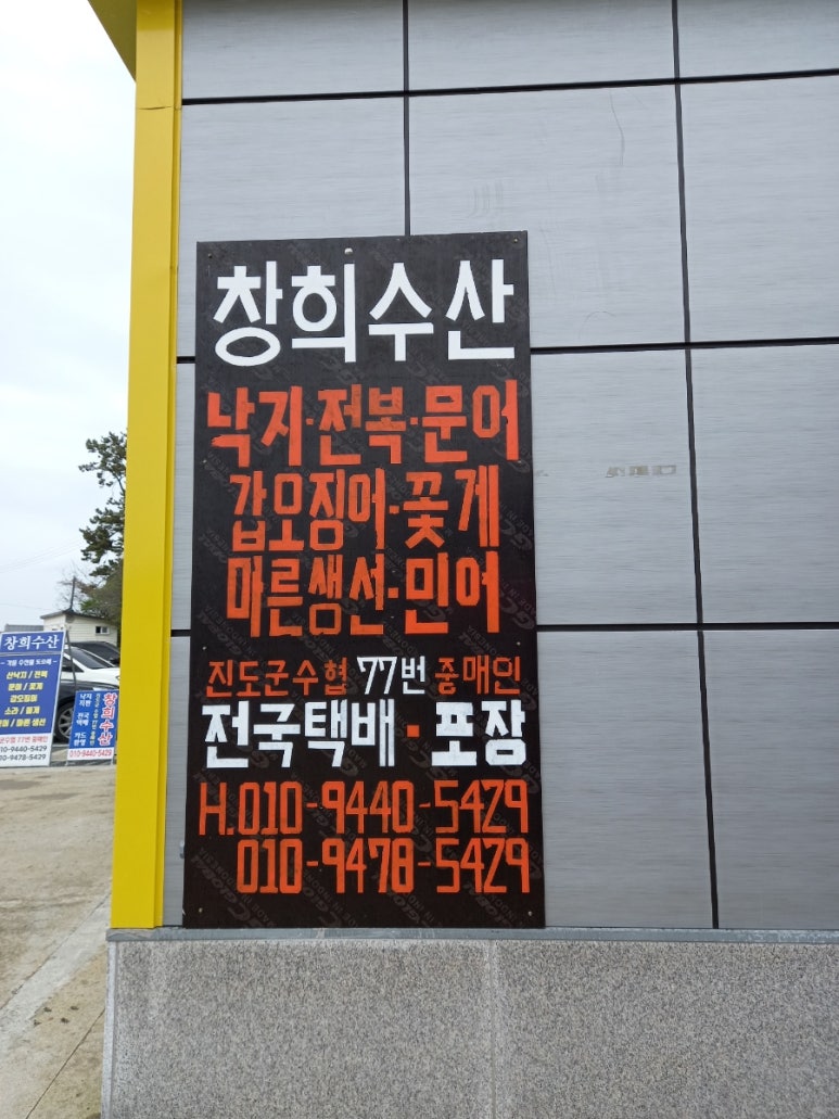 방기미식당 이미지