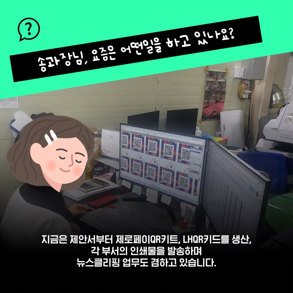 코드디앤씨 이미지