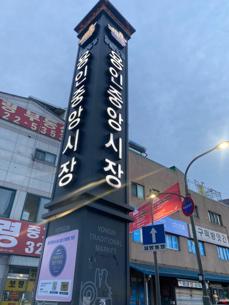 이천왕족발 이미지