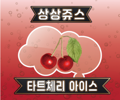 부천콧털전자담배 이미지