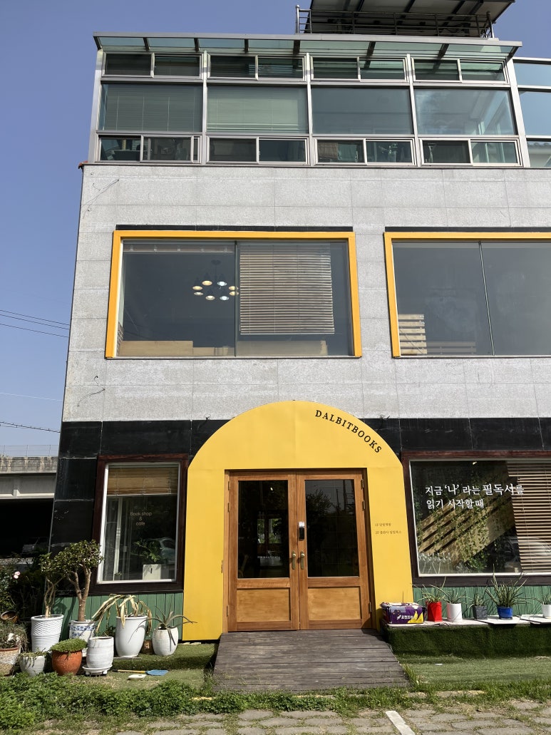 불암책방 이미지