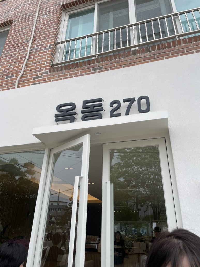 옥동270 이미지