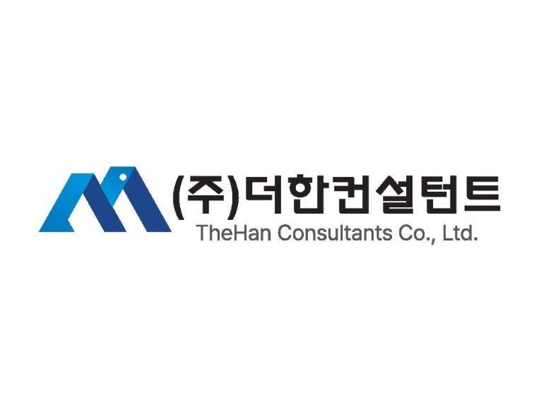 (주)더한 이미지